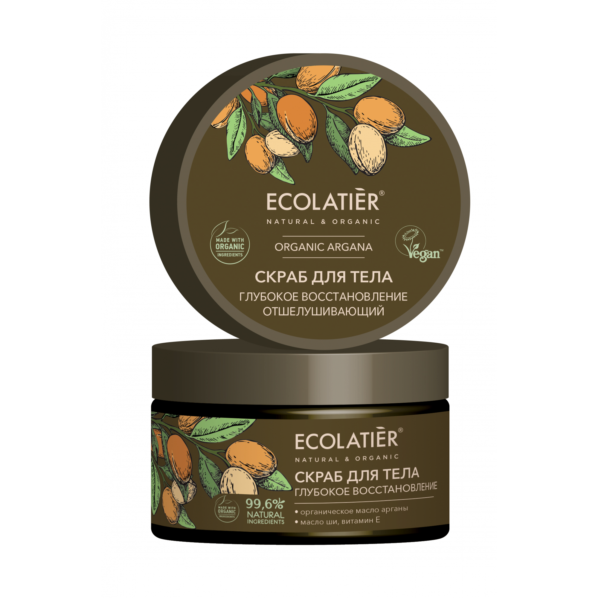 Ecolatier маска для волос. Ecolatier скраб-пилинг д/тела гладкость и красота Organic Cactus 300мл. Маска для волос `ecolatier` Organic Coconut.